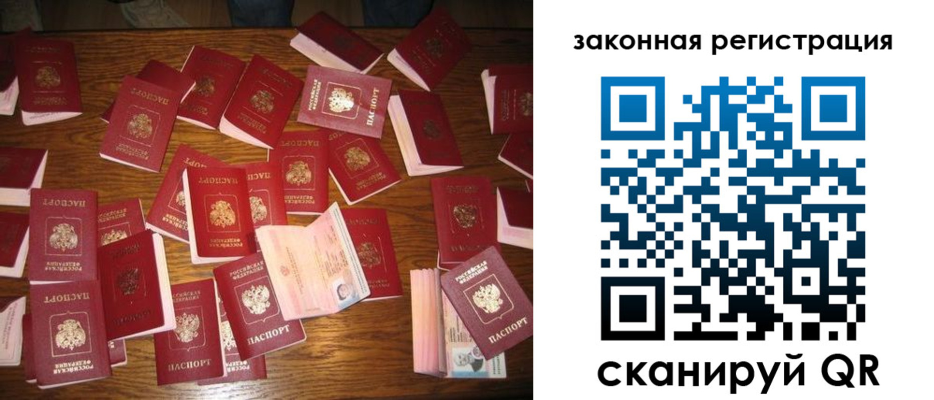 прописка для кредита в Чернушке